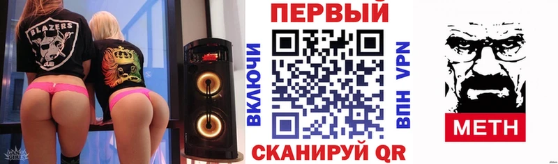 АМФЕТАМИН Розовый  Кукмор 