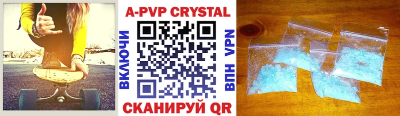 A-PVP СК  Кукмор 