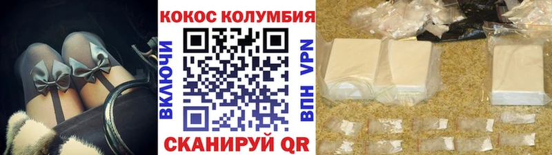 Cocaine Боливия  мориарти формула  Кукмор 