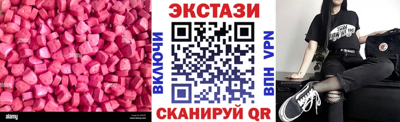 ЭКСТАЗИ бентли  продажа наркотиков  Кукмор 