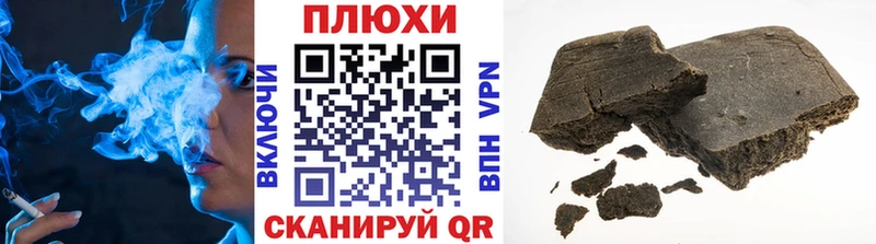 ГАШ хэш  МЕГА tor  Кукмор 