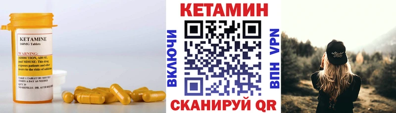 blacksprut tor  цена наркотик  Кукмор  Кетамин ketamine 