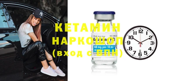 стафф Покачи