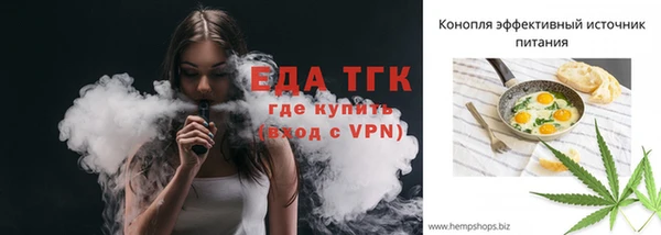 кокаин VHQ Покров