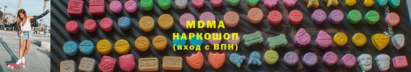 COCAINE Алексин