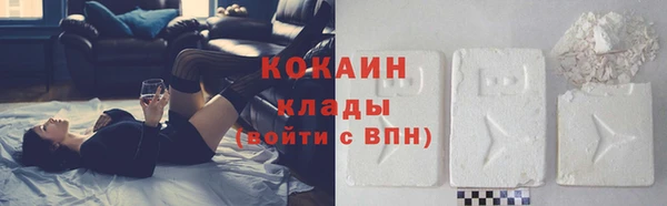 кокаин Алексеевка