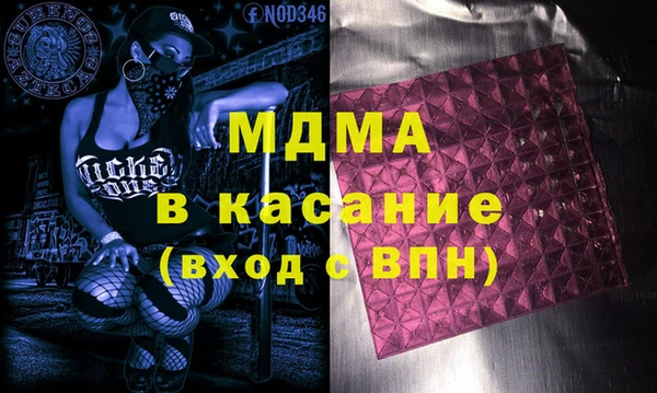 кокаин Алексеевка