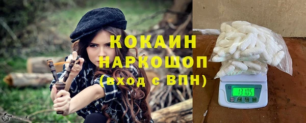 кокаин Алексеевка