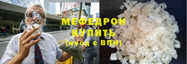 MDMA Покровск