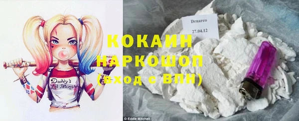 кокаин Алексеевка