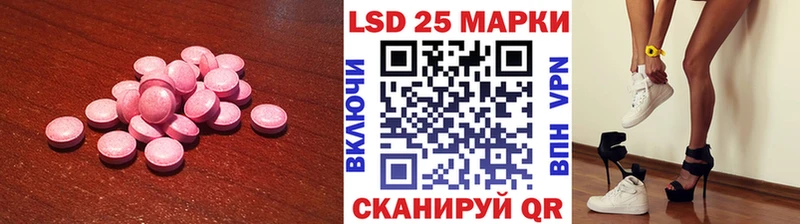 ЛСД экстази кислота Кукмор