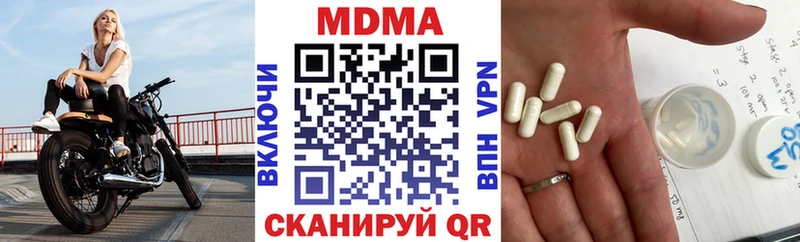 как найти закладки  Кукмор  MDMA crystal 