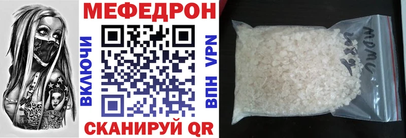 hydra рабочий сайт  Кукмор  Меф 4 MMC 