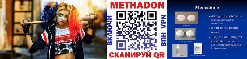как найти наркотики  Кукмор  Метадон белоснежный 