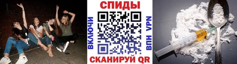 Метамфетамин Methamphetamine  Кукмор 