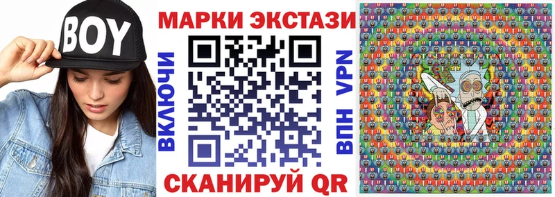 Марки N-bome 1500мкг  кракен зеркало  Кукмор 