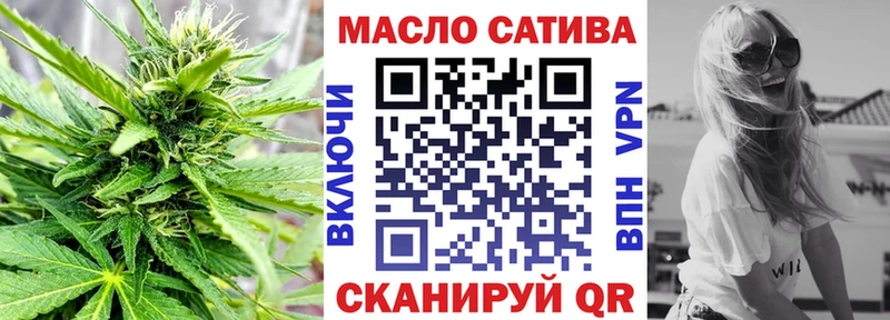 darknet Telegram  даркнет сайт  Кукмор  ТГК вейп с тгк 
