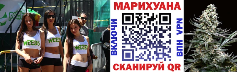 Марихуана планчик Кукмор
